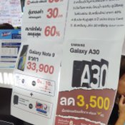 งาน Thailand Mobile Expo 2019 Hi End