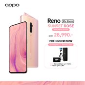 OPPO Reno 10x Zoom Sunset Rose