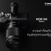 Canon EOS M6 Mark II 