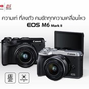 Canon EOS M6 Mark II 