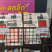 บรรยากาศรับเครื่อง iPhone วันแรก