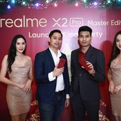 realme X2 Pro Master Edition
