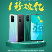 Honor 30S