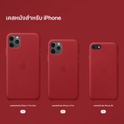 (PRODUCT)RED