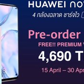 Huawei Nova 7i