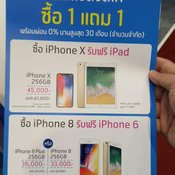 โปรโมชั่นเด็ด! ในงาน Thailand Mobile Expo 2018 Hi-End 
