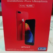 โปรโมชั่นมือถือจากบูธ Truemove H ในงาน Thailand Mobile Expo 2018 Hi End 