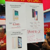  รวมโปรโมชั่นเด็ด งาน Thailand Mobile Expo 2018