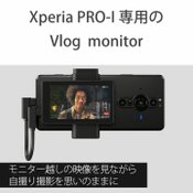 สเปกบ้าบอ หลุดสเปก Sony Xperia Pro-I มาพร้อมกับเซนเซอร์ 1 นิ้ว ปรับ F ได้ด้วย