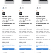 สั่ง MacBook Pro 1416 นิ้ว ชิป M1 ProMax บน Apple Online Store ได้แล้ววันนี้
