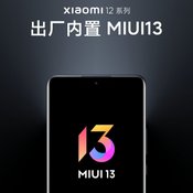 Xiaoi จะเปิดตัว MIUI 13 และสมาร์ตวอตช์ Watch S1 พร้อมสมาร์ตโฟน Xiaomi 12