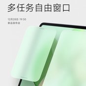 Xiaoi จะเปิดตัว MIUI 13 และสมาร์ตวอตช์ Watch S1 พร้อมสมาร์ตโฟน Xiaomi 12