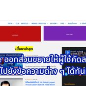 Google ปล่อยส่วนขยาย Chrome ให้ผู้ใช้สามารถแชร์ลิงก์ไปยังข้อความบนเว็บไซต์ได้ทันที ไม่ต้องบอกว่าอยู่ส่วนไหนของเว็บไซต์