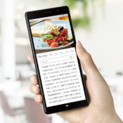 Sony Xperia 8 Lite