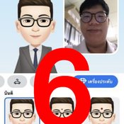 สร้างอวาตาร์ใช้งานบน Facebook