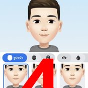 สร้างอวาตาร์ใช้งานบน Facebook