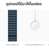 Apple Watch แทบทุกรุ่นจะไม่มีหัวชาร์จในกล่อง ยกเว้นรุ่นแพง Hermès และ Edition