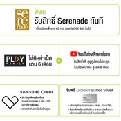 โปรโมชั่น AIS
