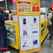 โปรโมชั่น iPhone / iPad ภายในงาน Thailand Mobile Expo 2020