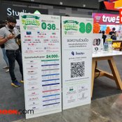 โปรโมชั่น iPhone / iPad ภายในงาน Thailand Mobile Expo 2020