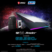 งาน Thailand Mobile Expo 2020