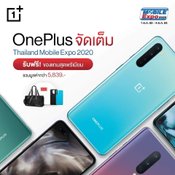 งาน Thailand Mobile Expo 2020