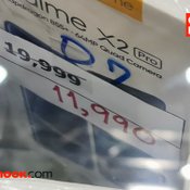 โซนลดราคาของ Thailand Mobile Expo