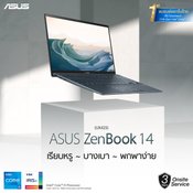 ASUS Zenbook 14 UX425