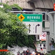 ภาพจาก realme 7 Pro