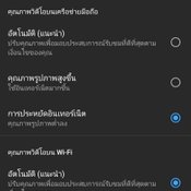 YouTube บน Android ยกเลิกการกรอวิดีโอด้วยการแตะ เปิดให้ผู้ใช้ตั้งค่าความละเอียดเริ่มต้นได้แล้ว