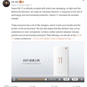 ผ่าม Xiaomi Mi 11 จะไม่แถมอะแดปเตอร์ด้วยเหตุผล 