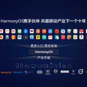 Huawei ประกาศกว่า 40 แบรนด์พร้อมอุปกรณ์กว่า 100 ล้านเครื่องจะหันมาใช้ HarmonyOS