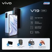 โปรโมชั่น Vivo ในงาน TME 2020 