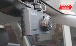 รีวิว SCENE Driveguard 400 และ 800 กล้องติดหน้ารถรุ่นใหม่ล่าสุดให้ภาพคมชัดราคาไม่แพง