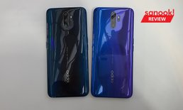 [Hands On] จับของจริงกับ OPPO A9 2020 มือถือแค่ 8,990 บาท แต่สเปกเทพ สั่นสะเทือนวงการ 