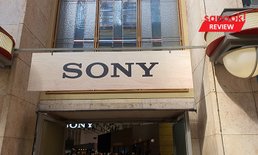 [IFA 2019] พาชม Sony WI-1000X M2, Sony Xperia 5 และอุปกรณ์รุ่นใหม่ที่น่าจับตามอง