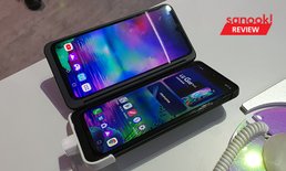 [IFA 2019] จับของจริง LG G8X ThinQ มือถือดีที่ไม่เข้าขายในไทย แน่นอน