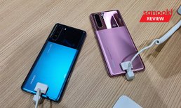 [IFA 2019] พาชม Huawei Kirin 990 5G / หูฟังตัดเสียง Huawei Freebud 3 และ P30 Pro สีใหม่