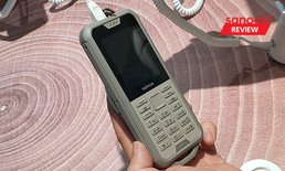 [IFA 2019] จับของจริงกับมือถือจาก Nokia 6.2 / 7.2 และฟีเจอร์โฟนตัวใหม่ล่าสุด