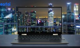 HP เปิดตัวแล็ปท็อป Spectre x360 13 รุ่นใหม่  พัฒนาขึ้นในทุก ๆ ด้าน