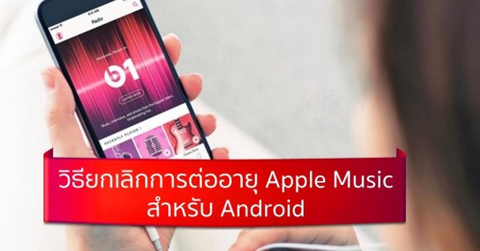 apple music vs spotify vs joox apple music vs spotify vs joox