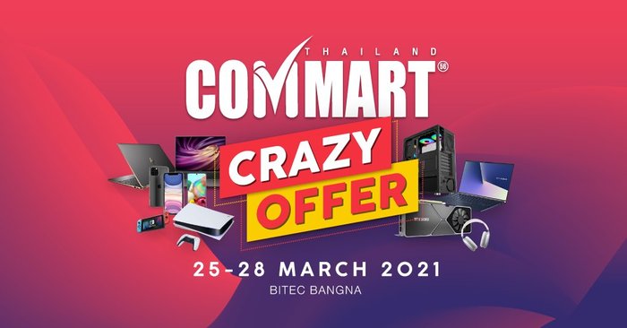 รวมโปรโมชั่นหลักของทุกบุธสำหรับงาน Commart Thailand Crazy Offer 2021