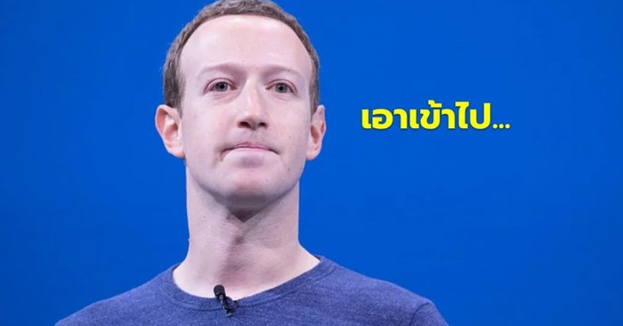 งานงอกไม่หยุด ยอดดาวน์โหลด Facebook ลดลงถึง 30% เหตุ TikTok ยังปังอย่างต่อเนื่อง