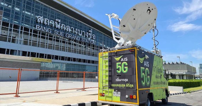 AIS 5G ยืนยันความพร้อม สนับสนุนภารกิจสร้างภูมิคุ้มกันคนไทย ณ ศูนย์ฉีดวัคซีนกลางบางซื่อ