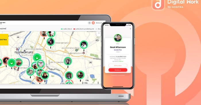 NOSTRA ส่งแอปฯ Digital Work by NOSTRA เพิ่มประสิทธิภาพการทำงาน WFH