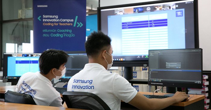 ซัมซุงจัดเวิร์กชอปออนไลน์ “เสริมเทคนิค Coaching สอน Coding ให้อยู่มือ”