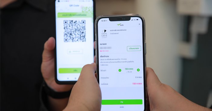 AIS 5G กางแผน “มาตรการพารอด” ร่วมเซฟร้านเล็กฝ่าวิกฤต ด้วย แอปฯ “เอไอเอส พารวย”