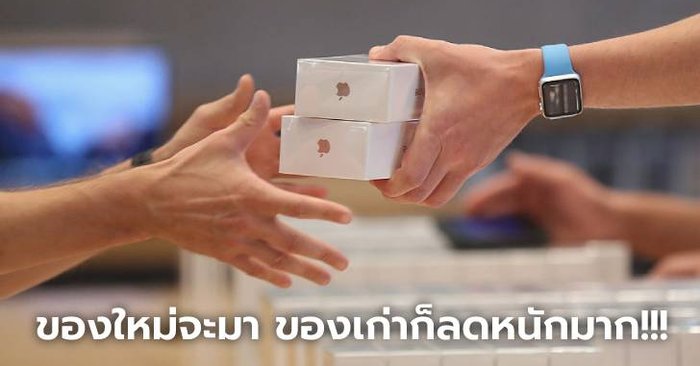 ส่องโปรโมชั่น iPhone 12 Pro Series ลดราคาเริ่มต้น 24,200 บาท หมดเขตวันนี้เท่านั้น