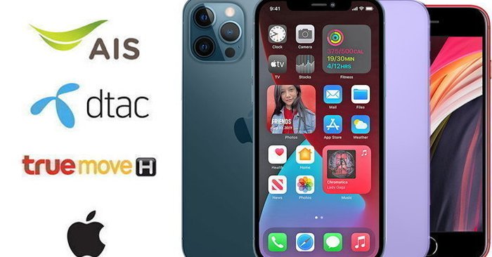 สำรวจราคา iPhone จากผู้ให้บริการช่วงต้นเดือนตุลาคม 2021 ก่อนวันจำหน่าย iPhone 13 อย่างเป็นทางการ