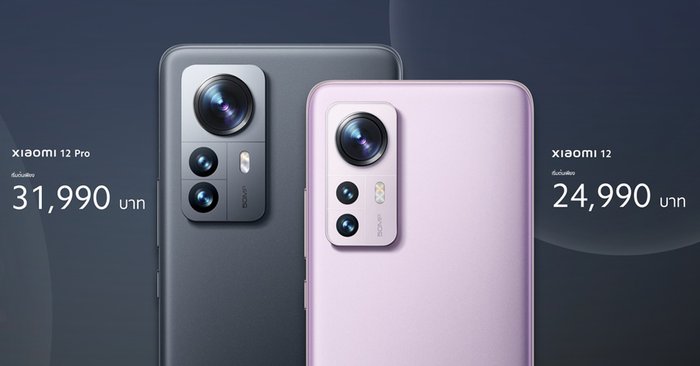 Introducing the Xiaomi 12 Series, redefining the flagship smartphone with the concept of Master every scene.
